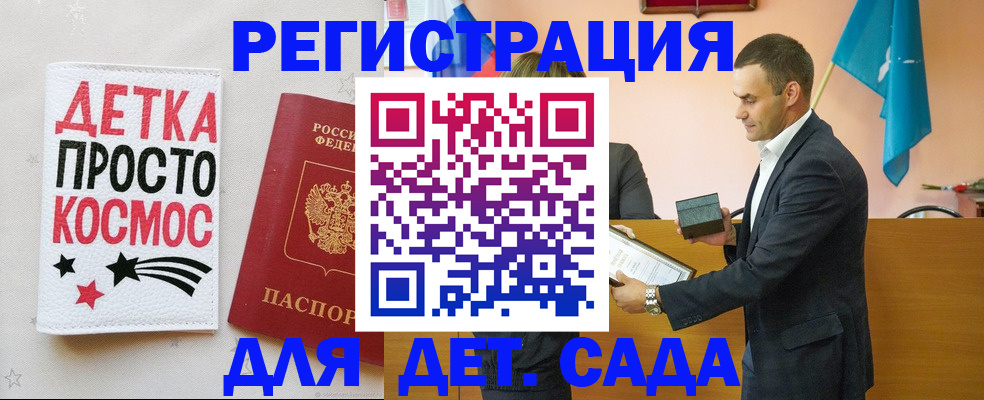 временная регистрация собственник в Котельниках